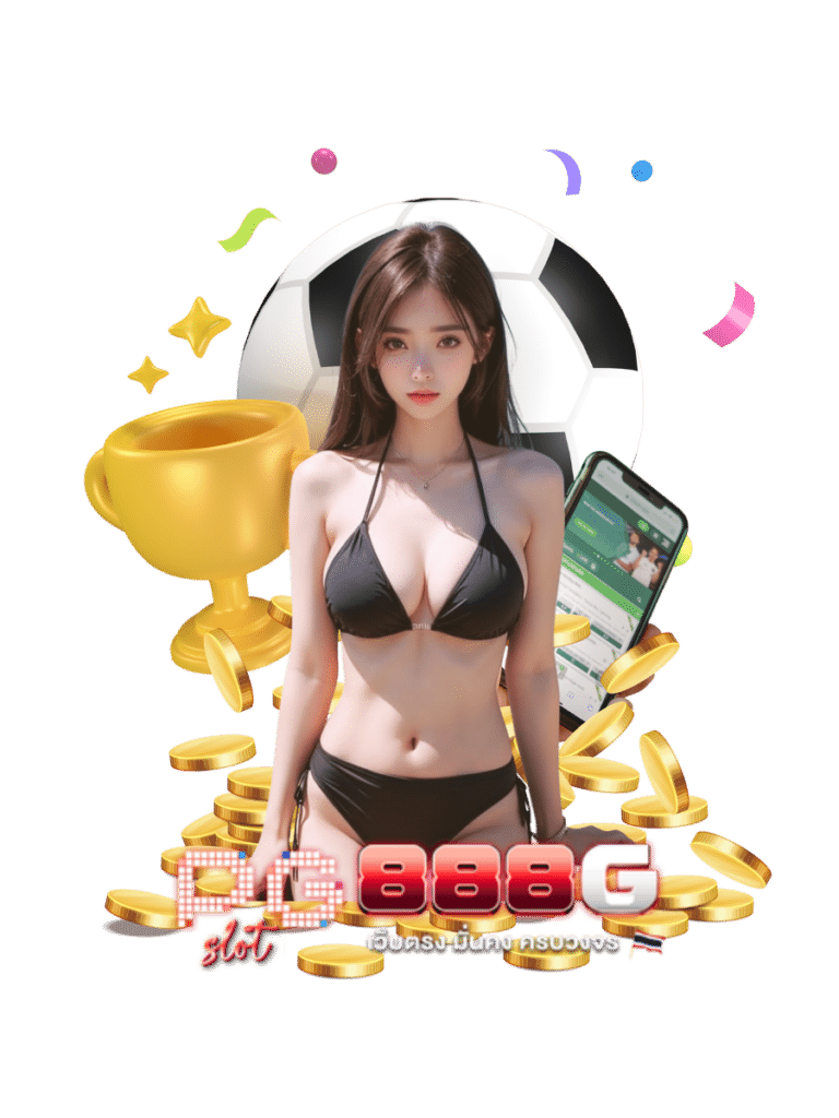 เครดิตฟรี